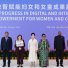 CGTN: Peng Liyuan, teknoloji yoluyla kadınlar ve kız çocukları için daha fazla fırsat yaratılması yönünde çağrıda bulundu
