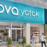 Lova Yatak'ta üst düzey atama
