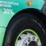 Maxion'dan Daimler Truck reECONIC Projesinde %50 CO₂ Azaltımı