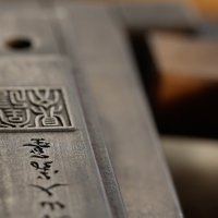 Ali Kazma'nın yeni kişisel sergisi “Oficios de la tinta (Mürekkep Zanaatları)”, Meksiko'daki Franz Mayer Müzesi'nde