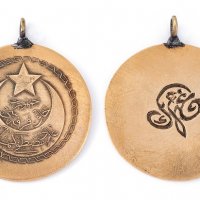 Arthıll Müzecilik'ten Osmanlı Sultanları Ve Saray Yüksek Erkânına Ait Müzelik Eserler Müzayedesi