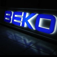 Beko'nun reklam ajansları belirlendi!