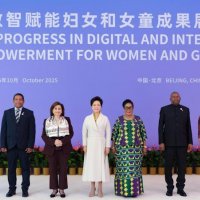 CGTN: Peng Liyuan, teknoloji yoluyla kadınlar ve kız çocukları için daha fazla fırsat yaratılması yönünde çağrıda bulundu