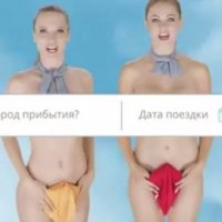 Çıplak hosteslerin yer aldığı reklam tepki topladı!