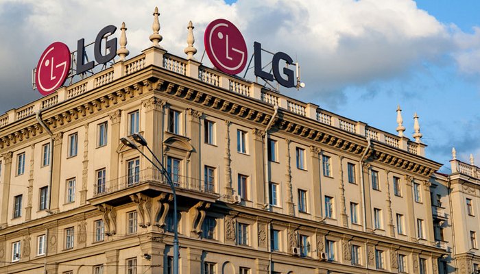 Teknoloji devi LG'nin yeni CEO'su belli oldu
