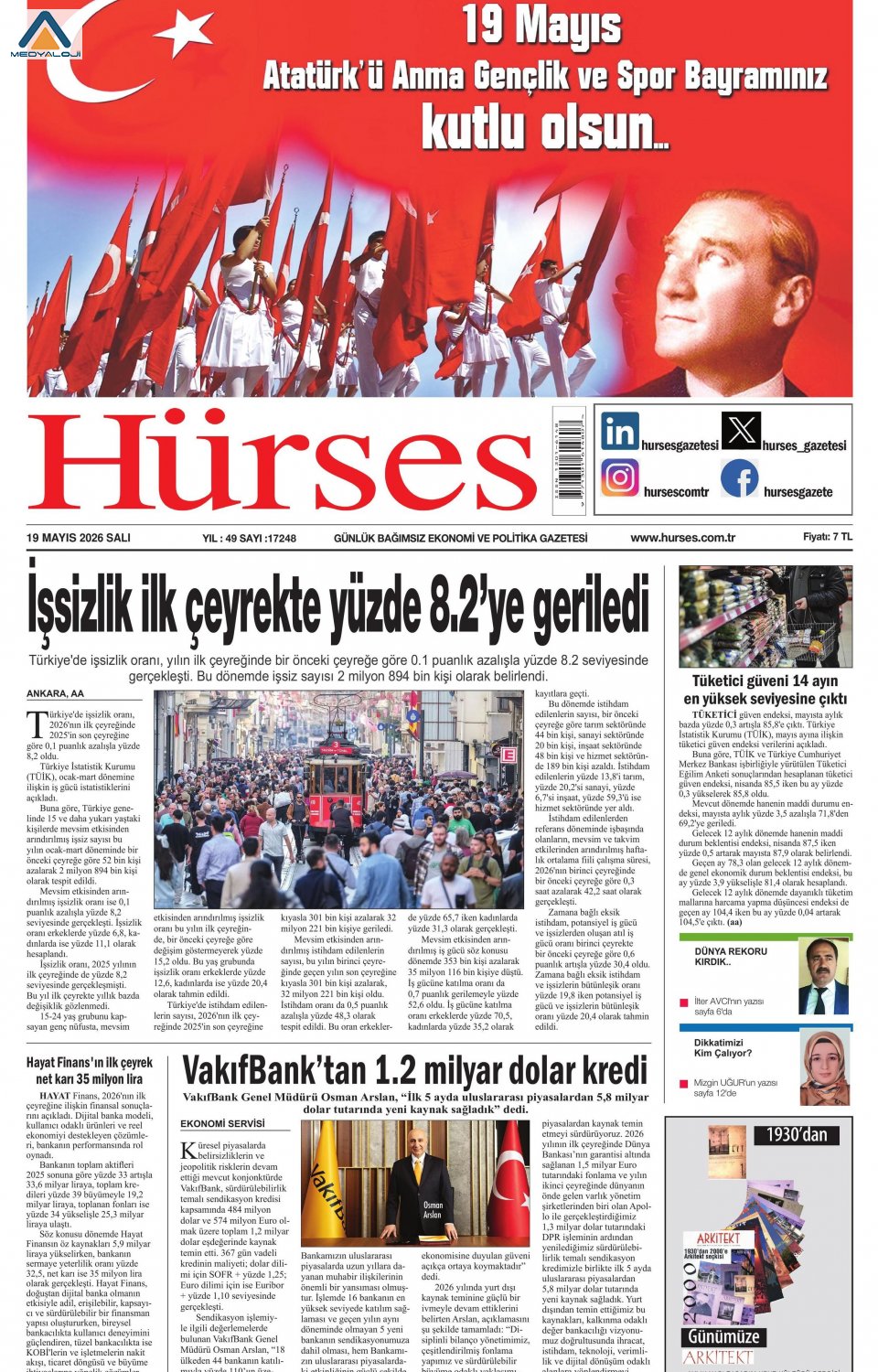Hürses