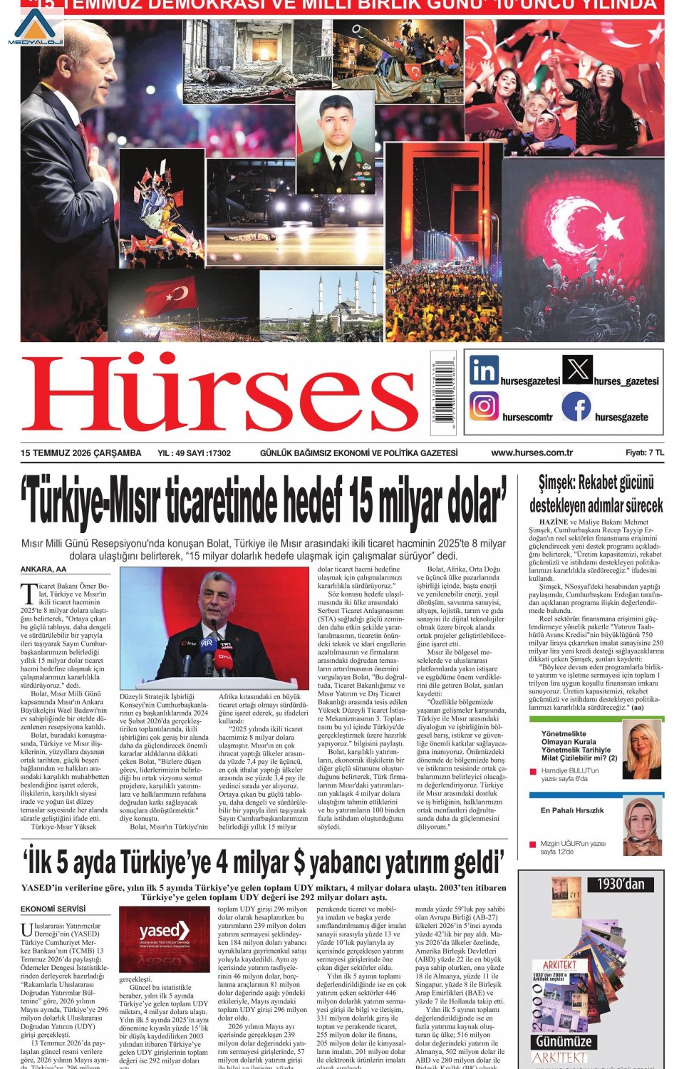 Hürses