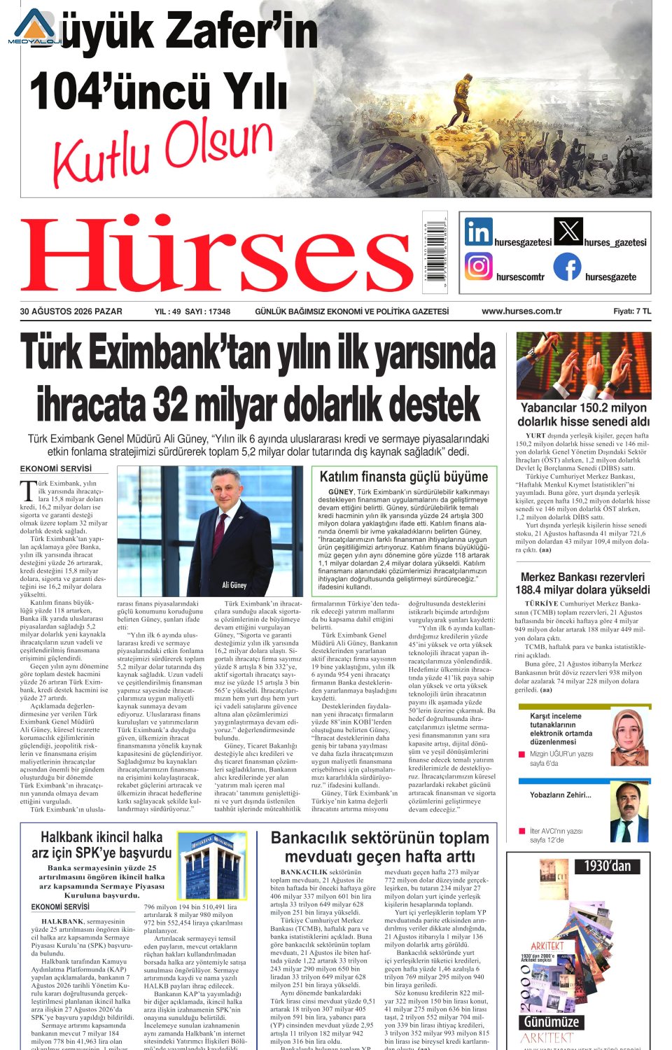 Hürses
